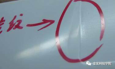 【實(shí)戰(zhàn)分析】注塑件頂桿印、氣紋、分層起皮，怎么解決？