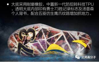 解讀2017年運(yùn)動(dòng)鞋材料最新趨勢(shì)（原創(chuàng)）