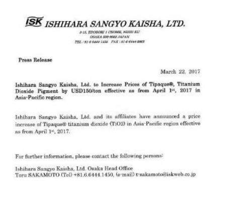 東方鈦業發生火災已停產！龍蟒、金海封單，石原鈦白粉提價了！