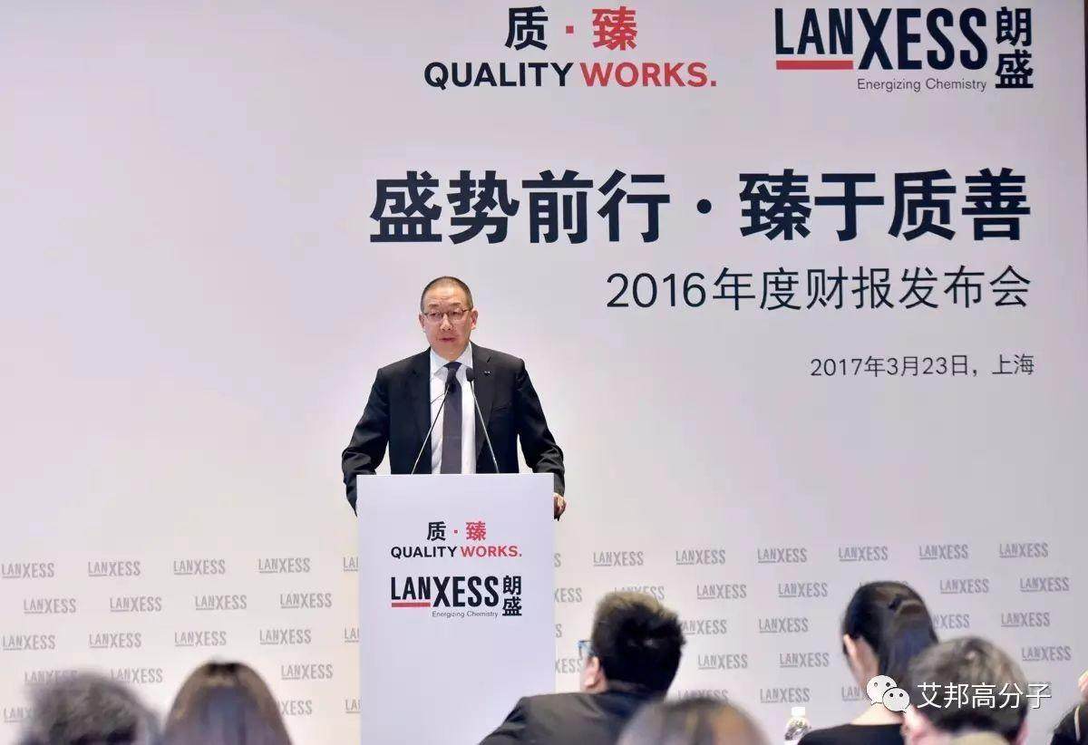 朗盛2016財年利潤增長，2017年強勢開局