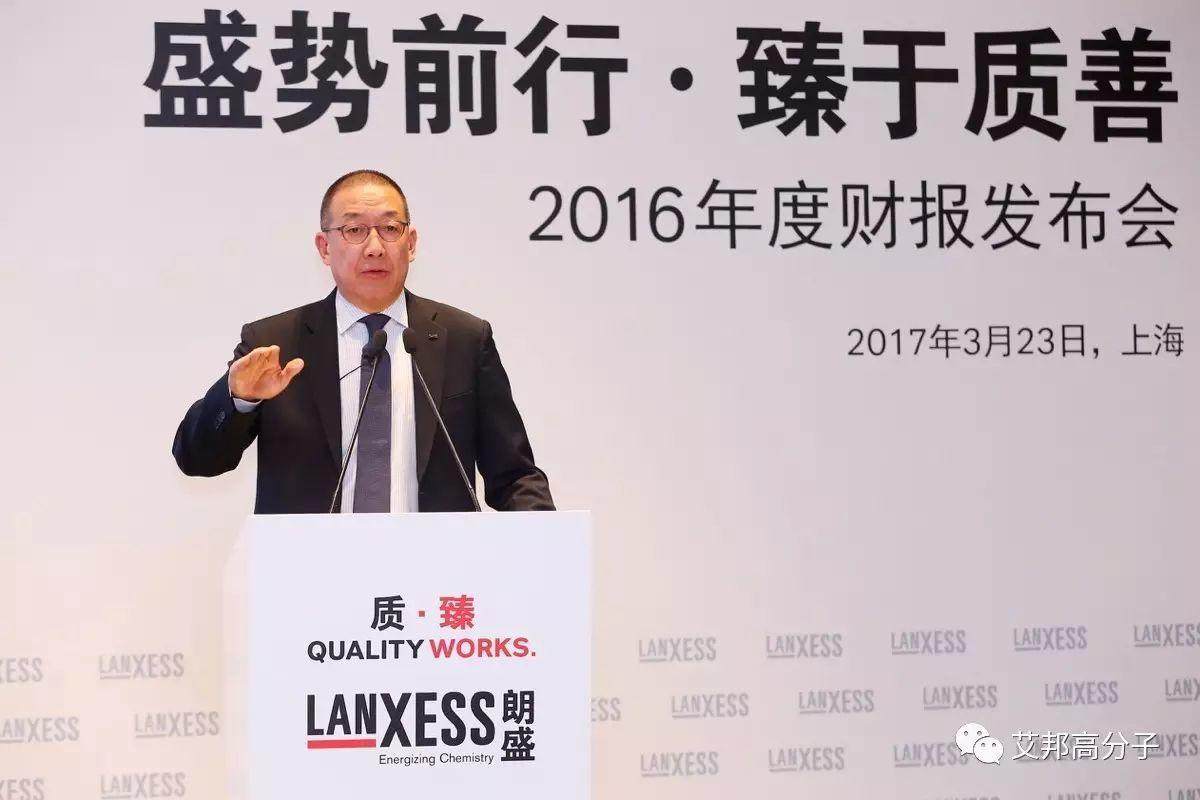 朗盛2016財年利潤增長，2017年強勢開局