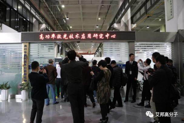 （多圖）70名企業(yè)代表參觀大族三大基地，共享激光智能制造視覺盛宴