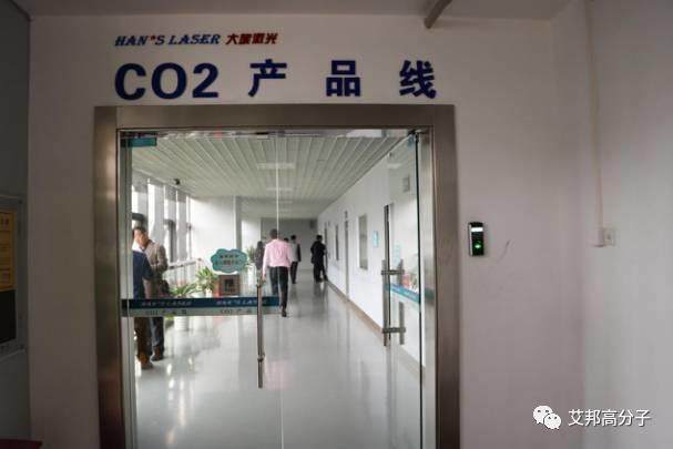 （多圖）70名企業(yè)代表參觀大族三大基地，共享激光智能制造視覺盛宴