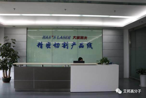 （多圖）70名企業(yè)代表參觀大族三大基地，共享激光智能制造視覺盛宴