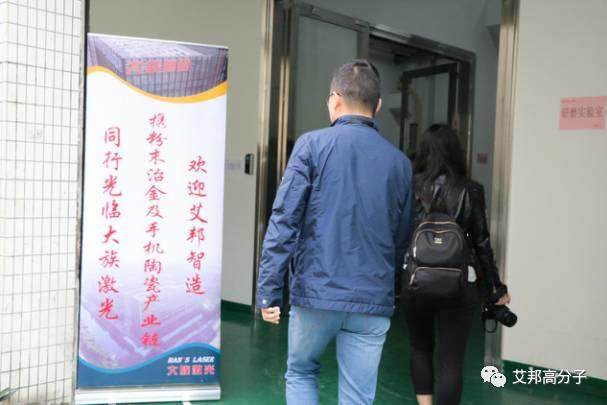 （多圖）70名企業(yè)代表參觀大族三大基地，共享激光智能制造視覺盛宴