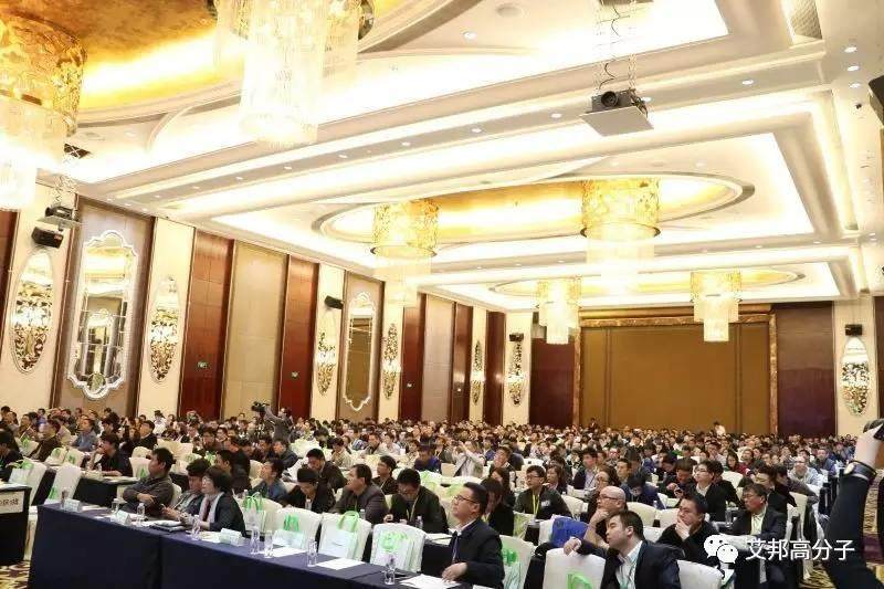 熱烈慶祝第二屆粉末冶金/手機陶瓷外殼在深圳成功舉辦！