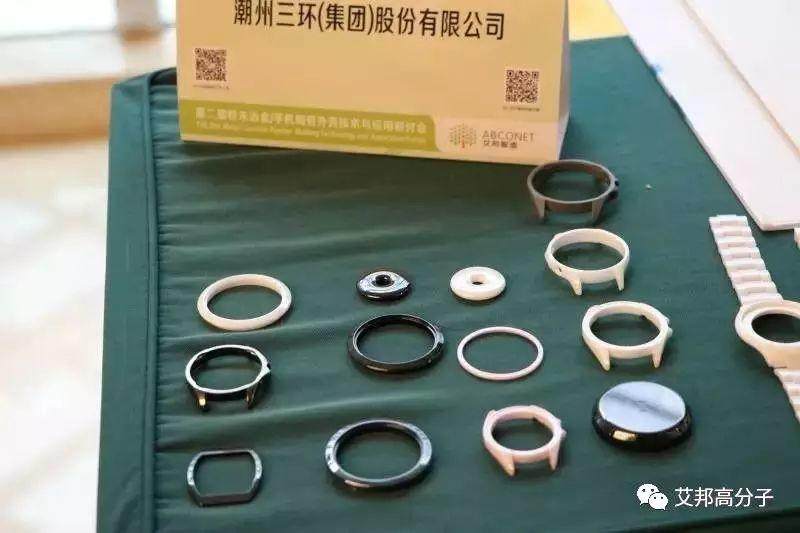 熱烈慶祝第二屆粉末冶金/手機陶瓷外殼在深圳成功舉辦！