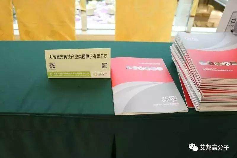 熱烈慶祝第二屆粉末冶金/手機陶瓷外殼在深圳成功舉辦！