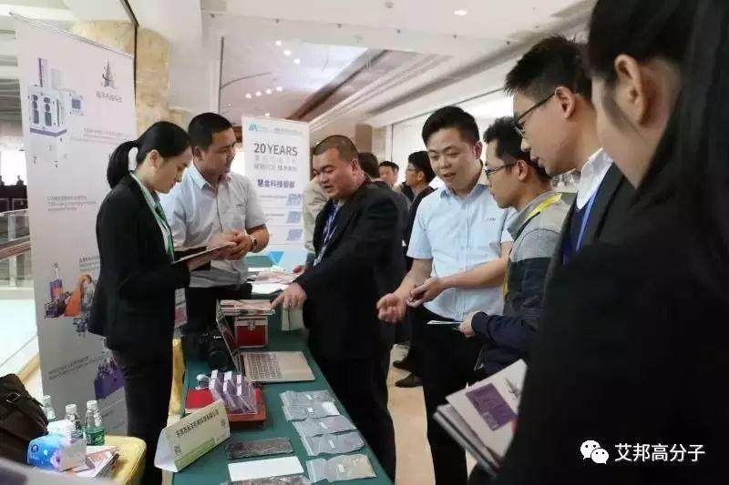 熱烈慶祝第二屆粉末冶金/手機陶瓷外殼在深圳成功舉辦！