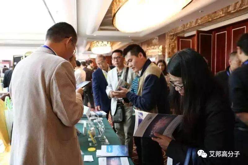 熱烈慶祝第二屆粉末冶金/手機陶瓷外殼在深圳成功舉辦！