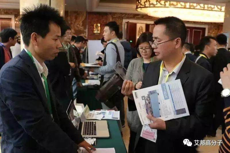熱烈慶祝第二屆粉末冶金/手機陶瓷外殼在深圳成功舉辦！