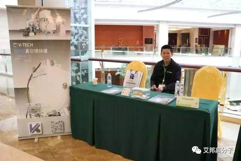熱烈慶祝第二屆粉末冶金/手機陶瓷外殼在深圳成功舉辦！