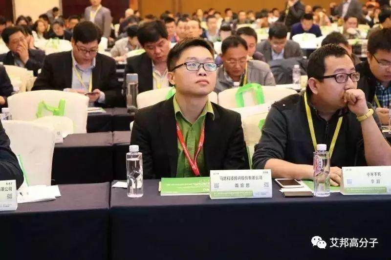 熱烈慶祝第二屆粉末冶金/手機陶瓷外殼在深圳成功舉辦！