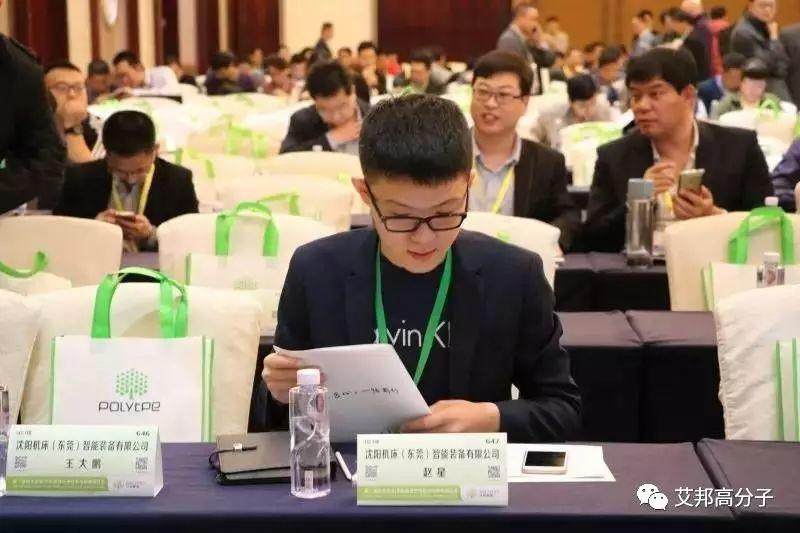 熱烈慶祝第二屆粉末冶金/手機陶瓷外殼在深圳成功舉辦！