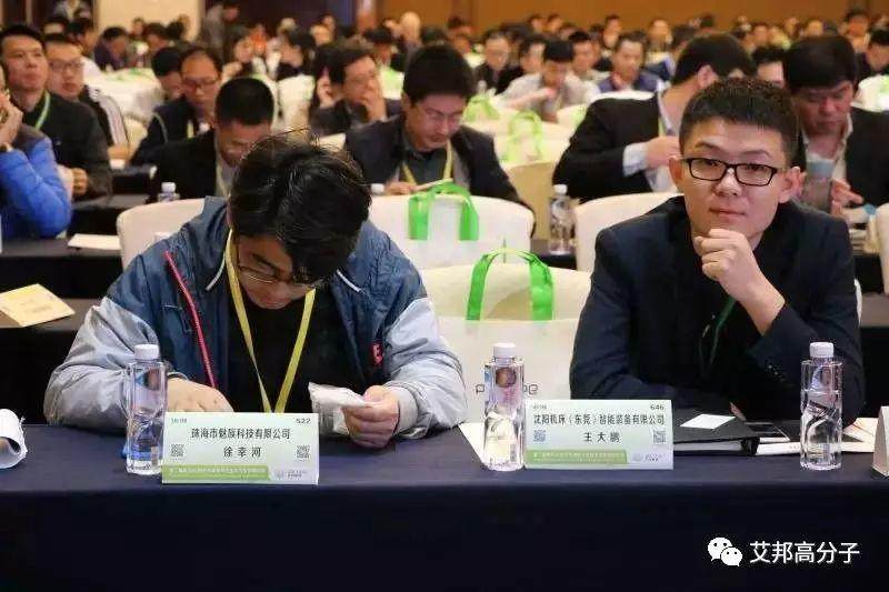 熱烈慶祝第二屆粉末冶金/手機陶瓷外殼在深圳成功舉辦！