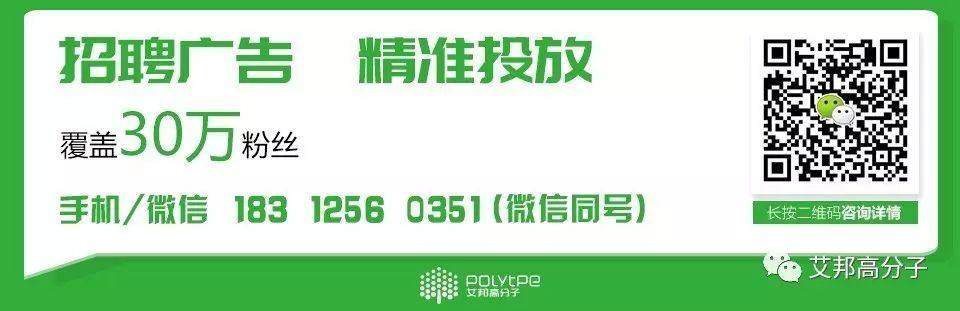 塑料改性研发必备！详解杜邦高性能乙烯共聚物改性剂