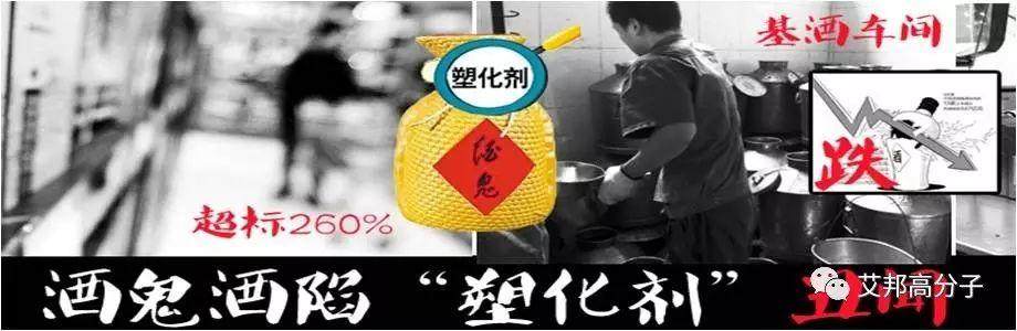 干貨｜PVC包裝材料中增塑劑遷移性分析研究（收藏版）