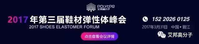 揭秘高分子材料全球頂尖實(shí)驗(yàn)室！