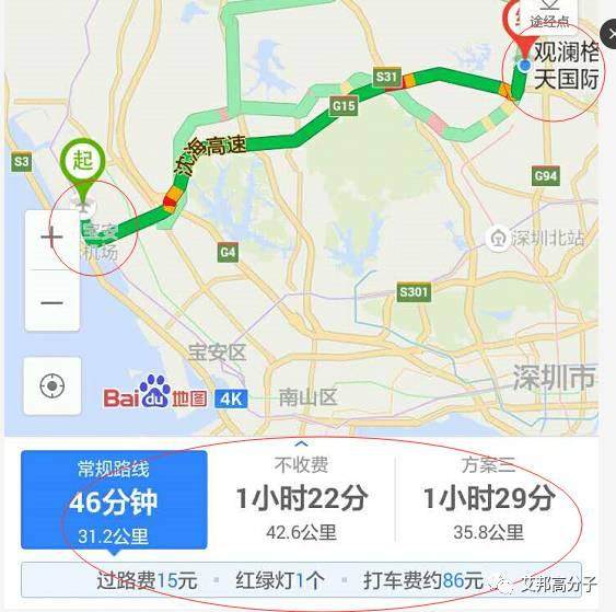 【参会路线丨天气丨活动安排详情】3月4日深圳观澜第二届高性能改性塑料及助剂创新应用峰会