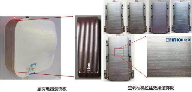 絕密資料！新、奇、特家電材料，就是這么任性！