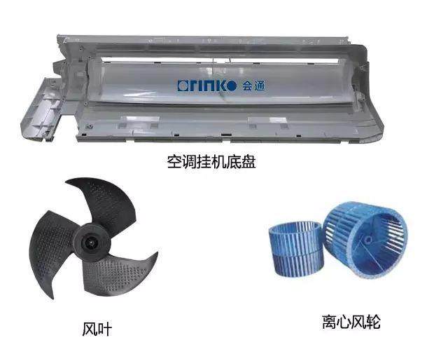 絕密資料！新、奇、特家電材料，就是這么任性！