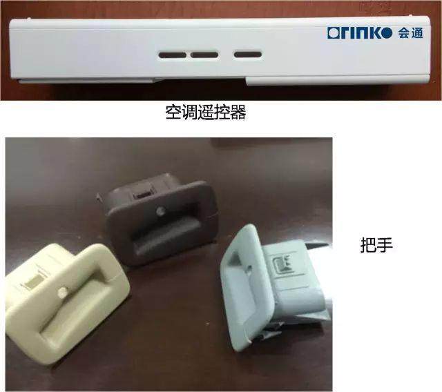 絕密資料！新、奇、特家電材料，就是這么任性！