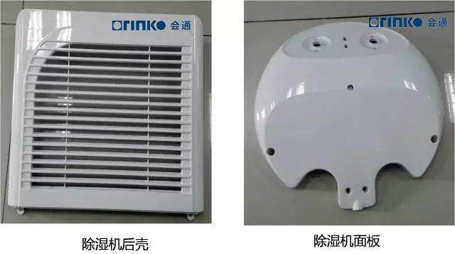 絕密資料！新、奇、特家電材料，就是這么任性！
