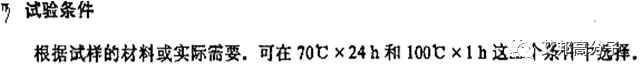 泰亞陳永華：國內(nèi)運動鞋材發(fā)展面臨的瓶頸，行業(yè)標準太落伍