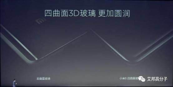 小米6今日发布，不锈钢中框+四曲面玻璃成2017主流