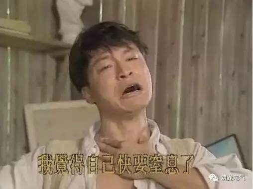 做塑料、注塑、設備薪水有多高？“三萬多一點”