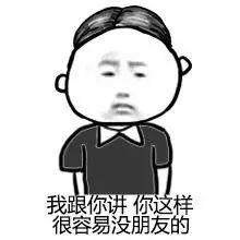 做塑料、注塑、設備薪水有多高？“三萬多一點”
