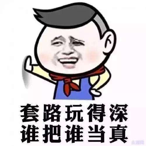 做塑料、注塑、設備薪水有多高？“三萬多一點”