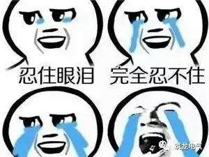 做塑料、注塑、設備薪水有多高？“三萬多一點”