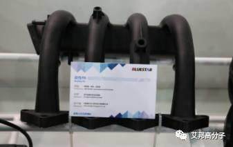 汽車進(jìn)氣歧管塑料選材應(yīng)用案例合集（更新至4月7日）