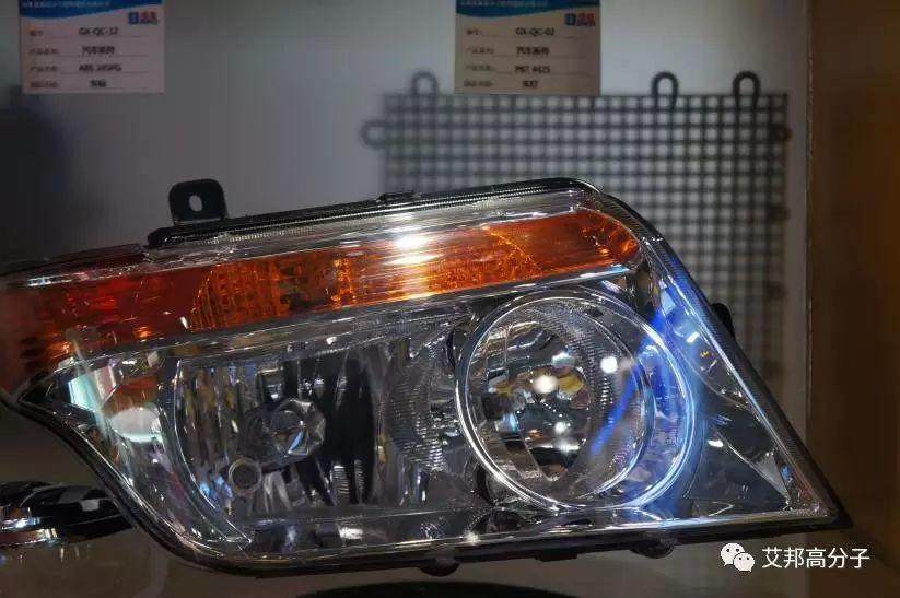 車燈各部位塑料選材應用案例合集（更新至4月6號）