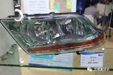 車燈各部位塑料選材應用案例合集（更新至4月6號）