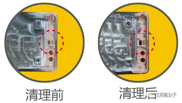 手机外壳干冰去毛刺技术（附现场视频）