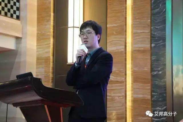 2017第三屆鞋材彈性體論壇-鞋底材料研究現(xiàn)狀
