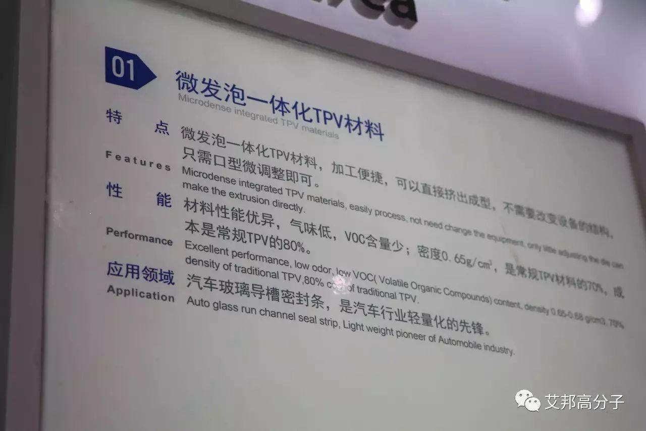 5分鐘視頻看懂山東道恩創新之路