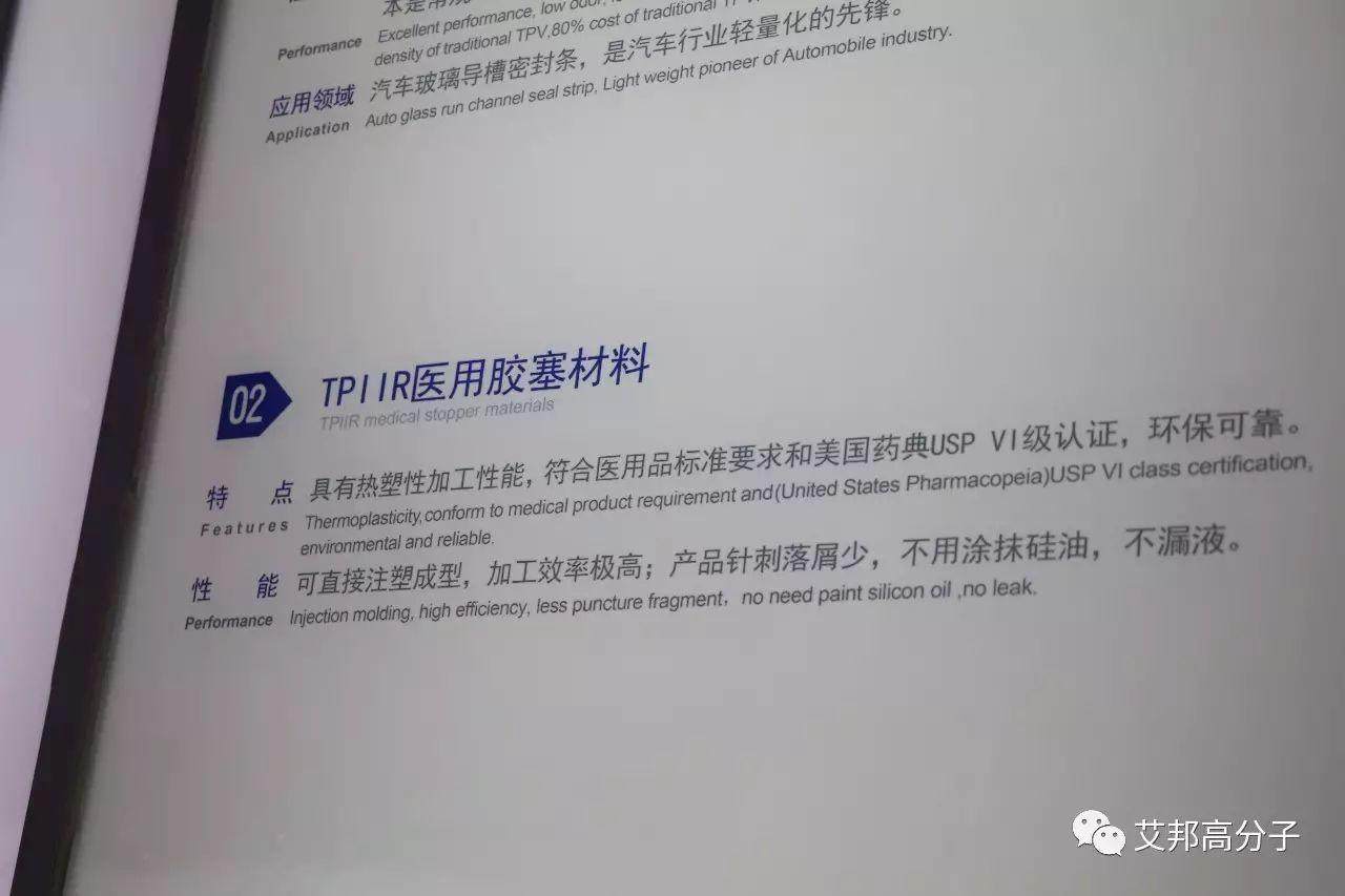 5分鐘視頻看懂山東道恩創新之路