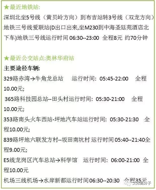 倒計(jì)時(shí)8天！850+3D玻璃行業(yè)人士共赴深圳6月3日之約