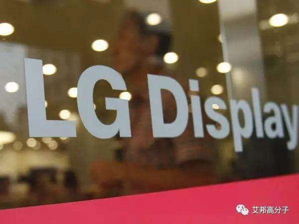 LGD砸89億美元打造全球最大OLED生產基地