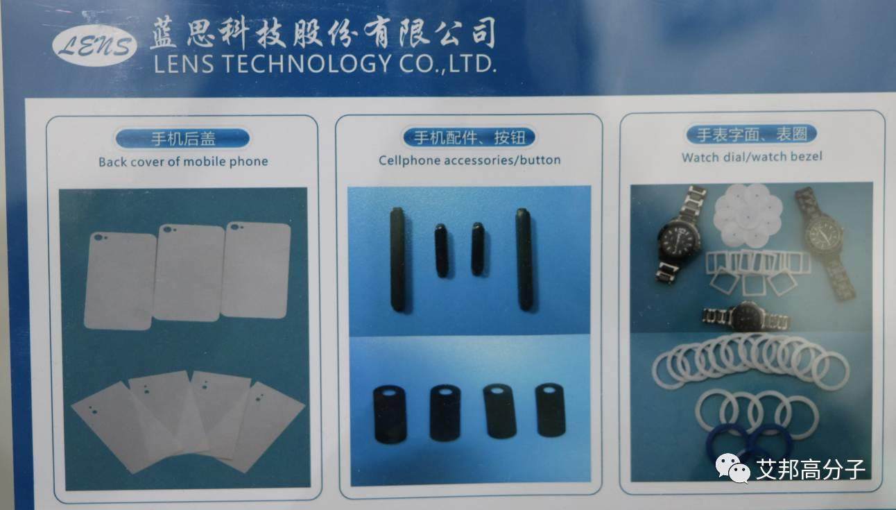 5G時代，藍思科技緊抓3D玻璃與精密陶瓷