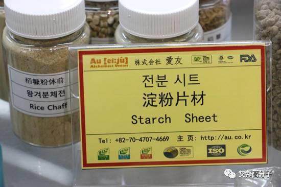 Chinaplas 2017，生物塑料專區“綠色旋風”