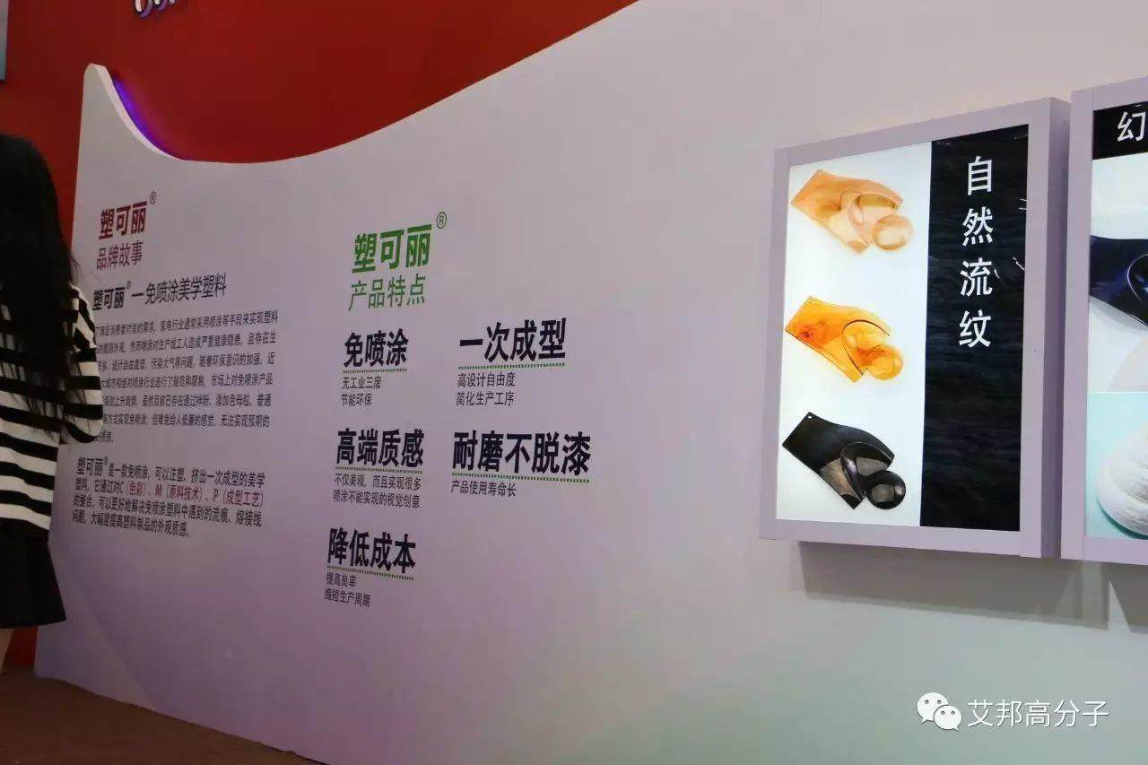 橡塑展上您一定沒有看到的10家企業盤點！