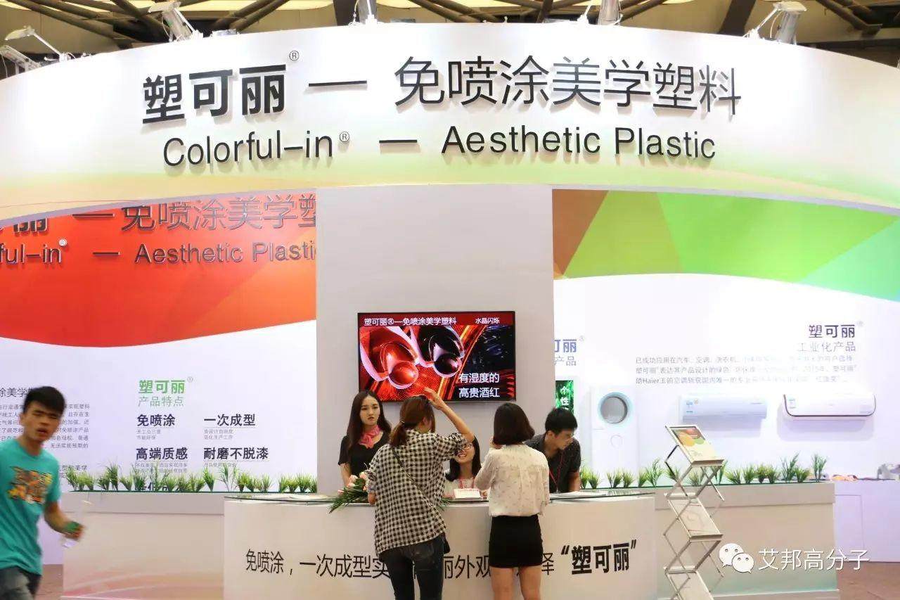 橡塑展上您一定沒有看到的10家企業盤點！