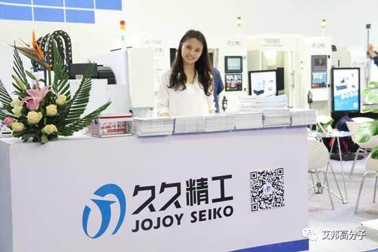 CNC不走尋常路，久久精工聚焦小件加工，業績大增