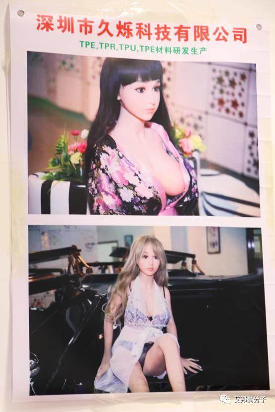 橡塑展歸來感悟：完美的女人不一定是水做