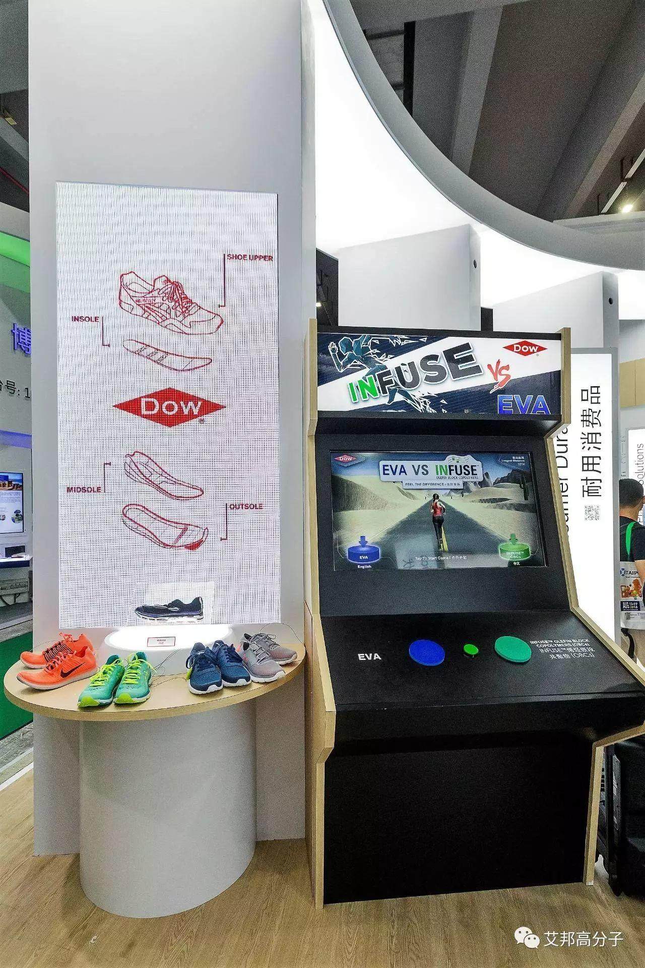 2017橡塑展，陶氏化學(xué)精彩亮相！