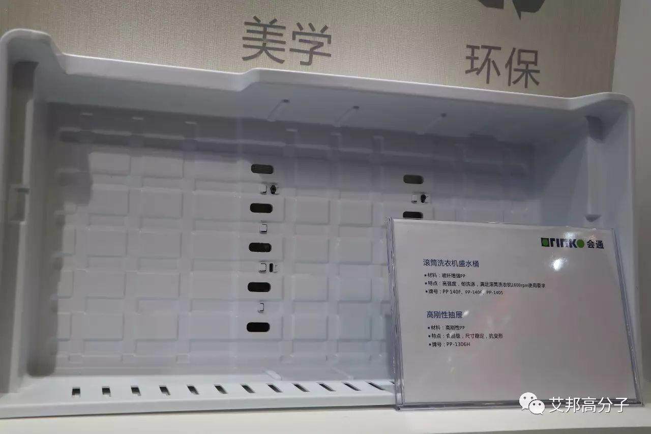 會通—2017橡塑展的一道亮光，您要看的都在這里！